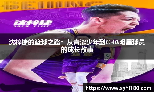 mk体育(MKsports集团)股份公司