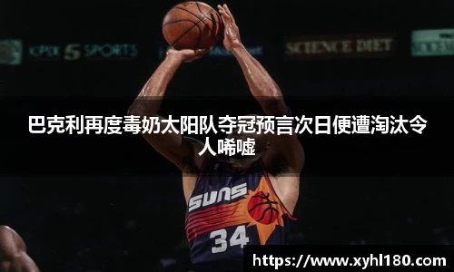 mk体育(MKsports集团)股份公司