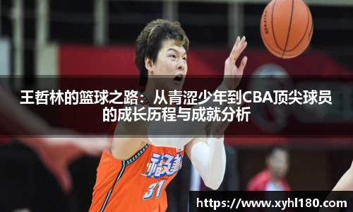 mk体育官网登录平台